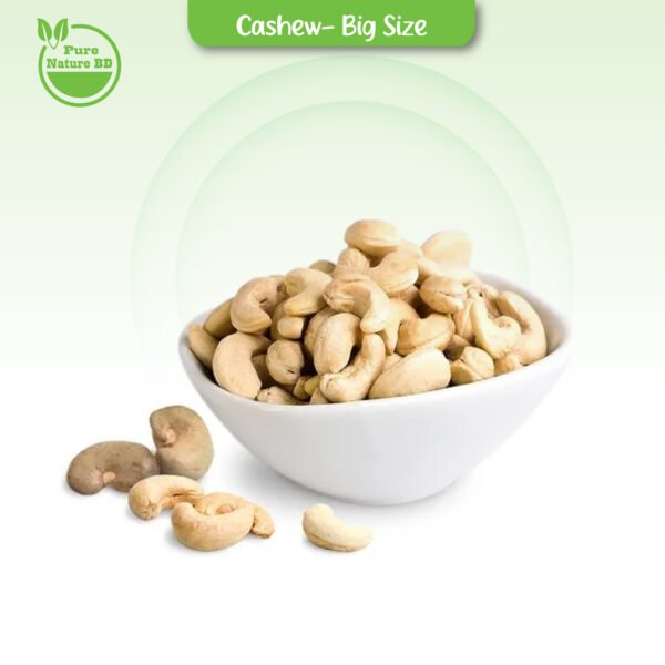 কাজু বাদাম (500gm)