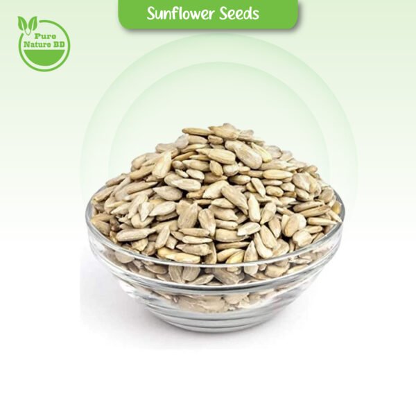 সূর্যমুখী বীজ (500gm)