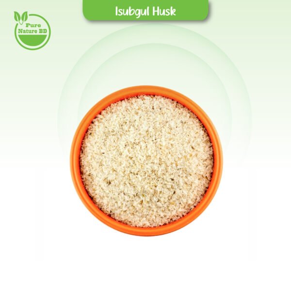 ইসবগুলের ভুসি (1kg)