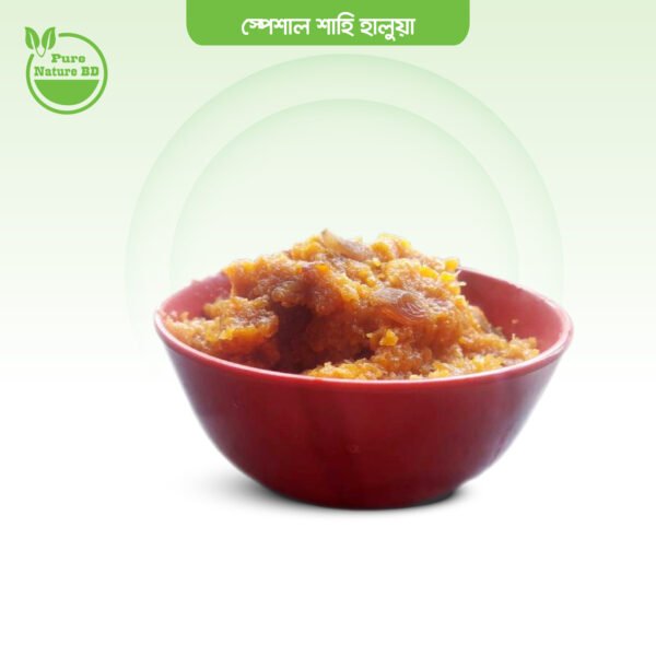স্পেশাল শাহি হালুয়া (250gram)