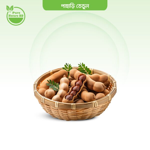 পাহাড়ি তেতুল (2kg)